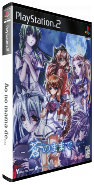Ao no mama de... — box-3D (JP)