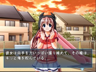 Ao no mama de... — ss (JP)