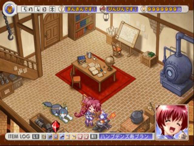 Aoi Sora No Neosphere - Nanoca Flanka Hatsumei Koubouki 2 — ss (JP)