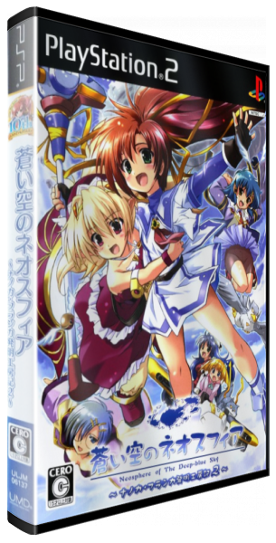 Aoi Sora No Neosphere - Nanoca Flanka Hatsumei Koubouki 2 — box-3D (JP)