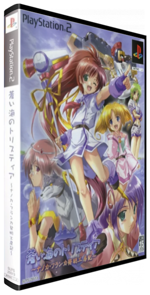 Aoi Umi No Tristia - Nanoca Flanka Hatsumei Koubouki — box-3D (JP)