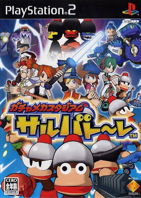 Ape Escape - Pumped And Primed — box-2D (JP)