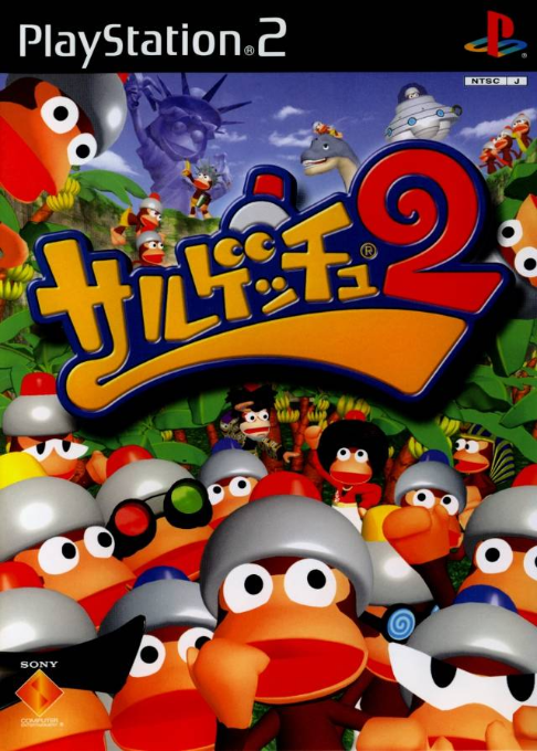Ape Escape 2 — box-2D (JP)