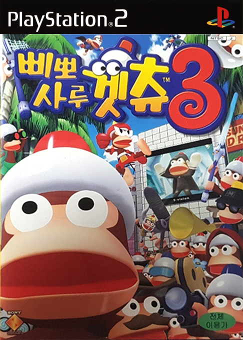 Ape Escape 3 — box-2D (KR)