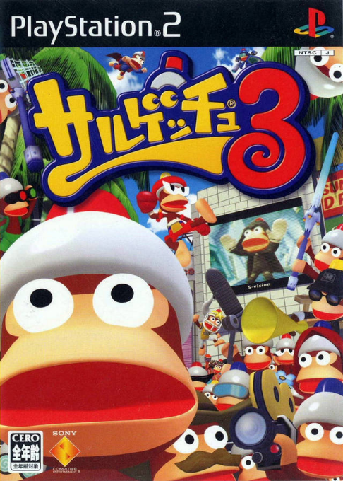Ape Escape 3 — box-2D (JP)