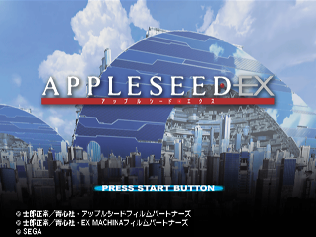 Appleseed Ex — sstitle (JP)