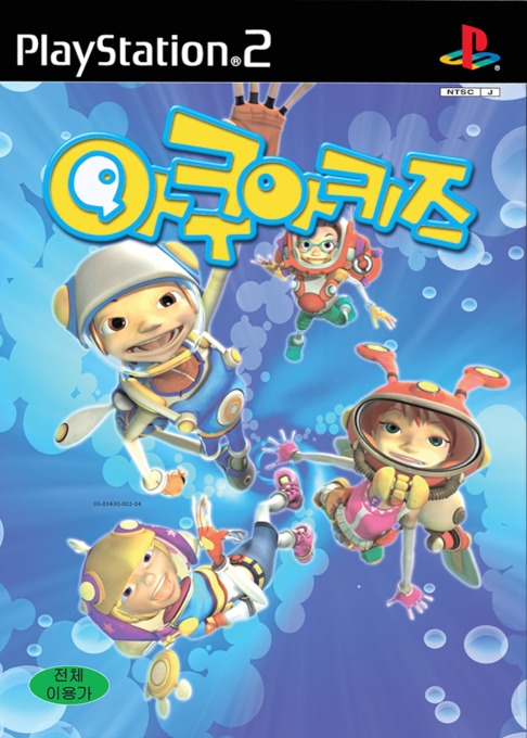 Aqua Kids — box-2D (KR)