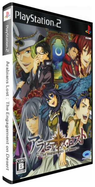Arabians Lost - The Engagement On Desert — box-3D (JP)