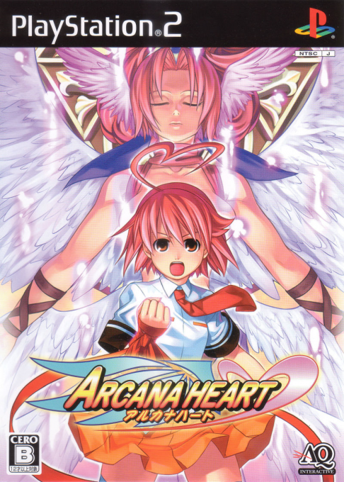 Arcana Heart — box-2D (JP)