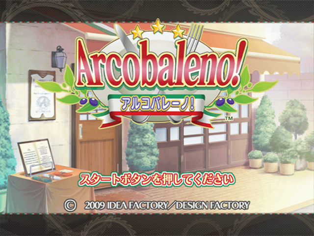 Arcobaleno! — sstitle (JP)