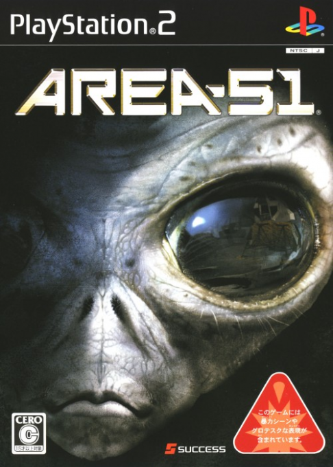 Area-51 — box-2D (JP)