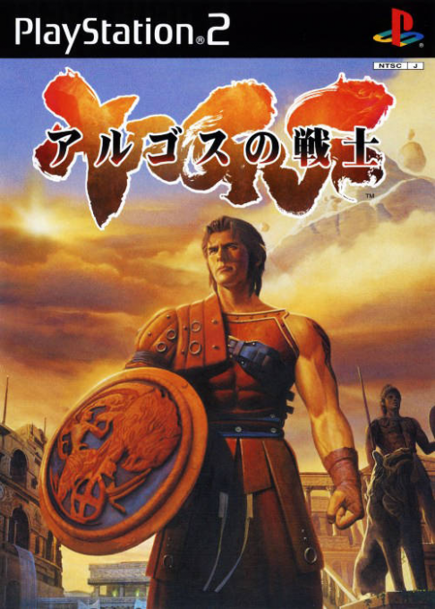 Rygar - The Legendary Adventure — box-2D (JP)
