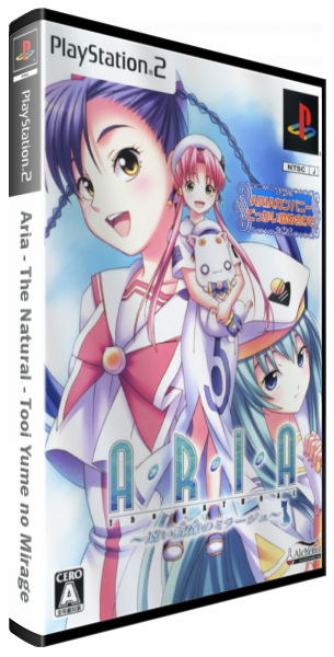 Aria - The Natural - Tooi Yume no Mirage — box-3D (JP)