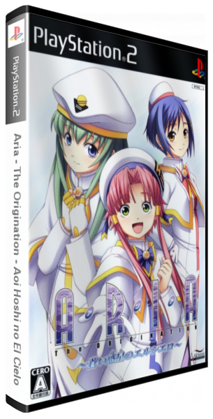 Aria - The Origination - Aoi Hoshi No El Cielo — box-3D (JP)