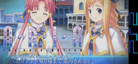 Aria - The Origination - Aoi Hoshi No El Cielo — steamgrid
