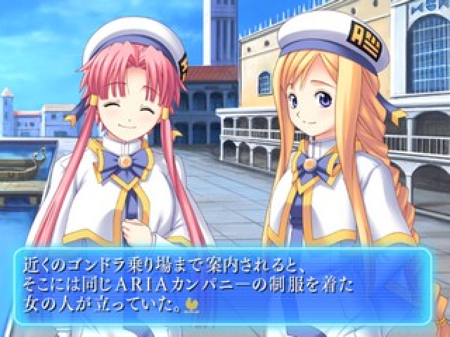 Aria - The Origination - Aoi Hoshi No El Cielo — ss (JP)