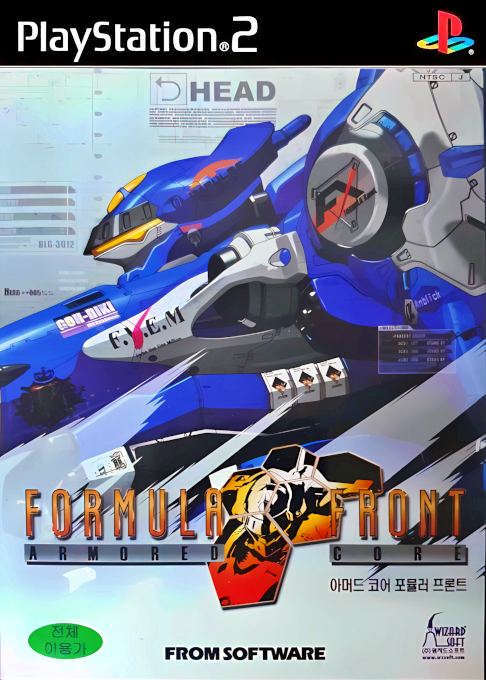 Armored Core - Formula Front — box-2D (KR)