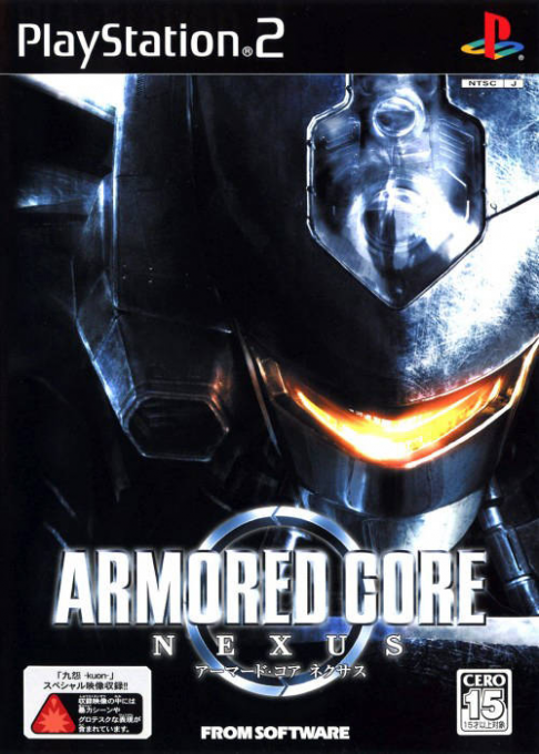 Armored Core - Nexus — box-2D (JP)