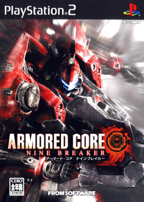 Armored Core - Nine Breaker — box-2D (JP)