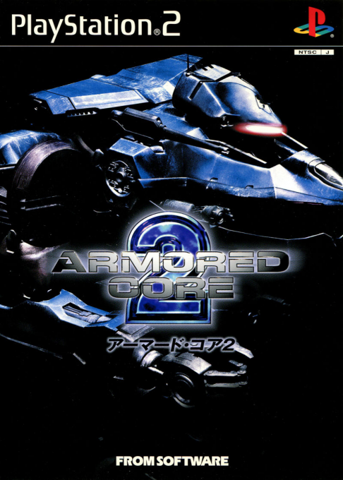 Armored Core 2 — box-2D (JP)