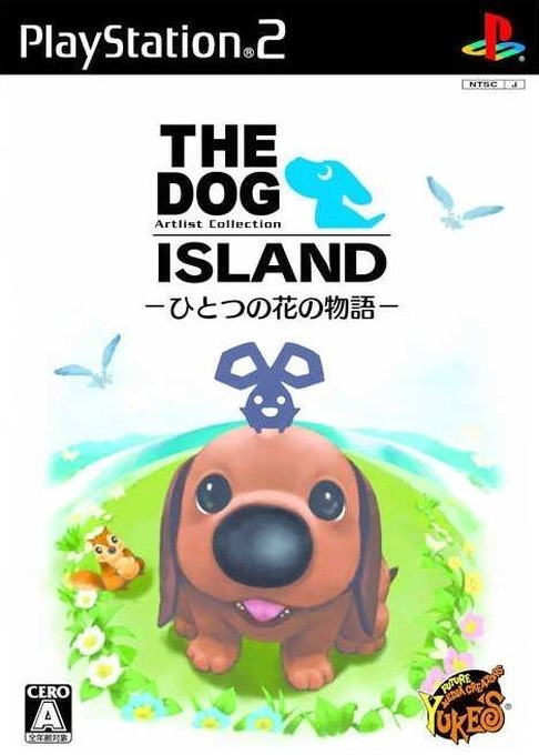 Artlist Collection - The Dog Island — box-2D (JP)