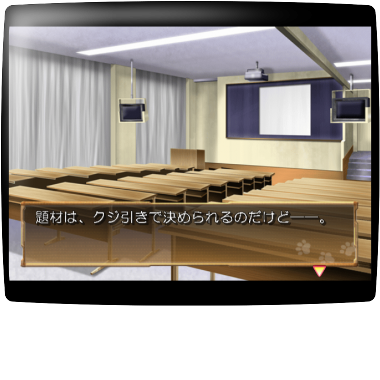 Asobi ni Iku yo! Chikyuu Pinch no Kon'yaku Sengen — mixrbv1 (JP)