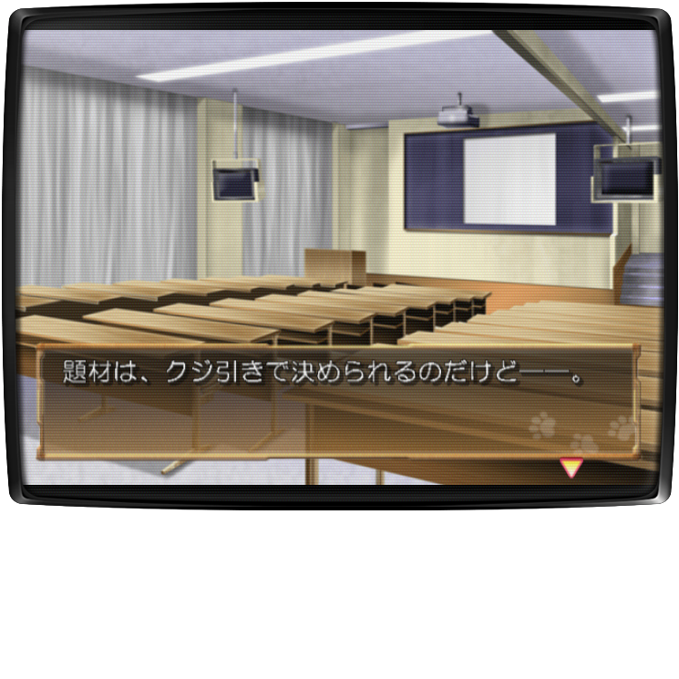 Asobi ni Iku yo! Chikyuu Pinch no Kon'yaku Sengen — mixrbv2 (JP)