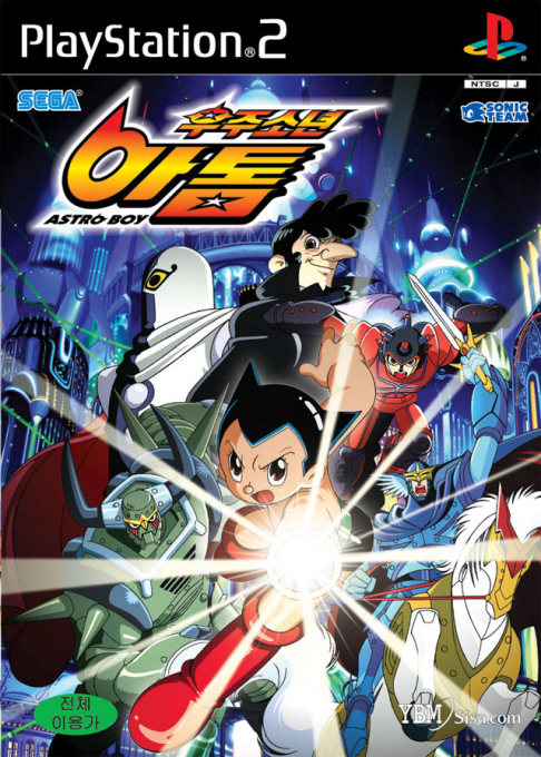 Astro Boy — box-2D (KR)