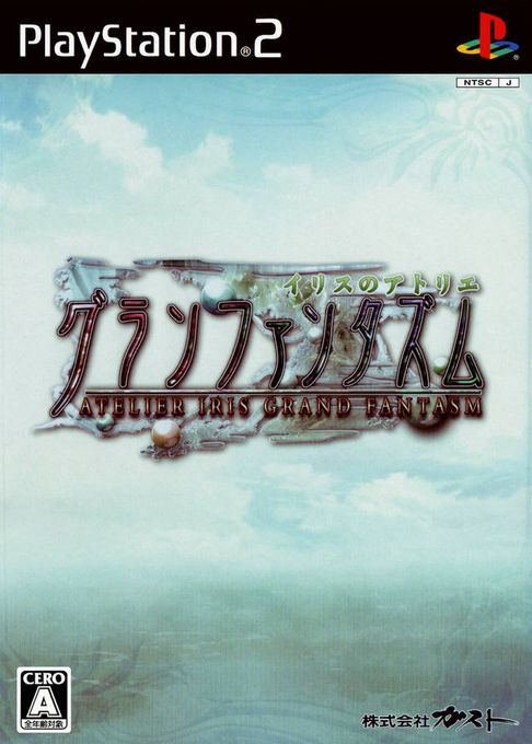 Atelier Iris 3 - Grand Phantasm — box-2D (JP)