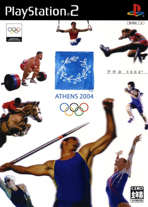 Athens 2004 — box-2D (JP)