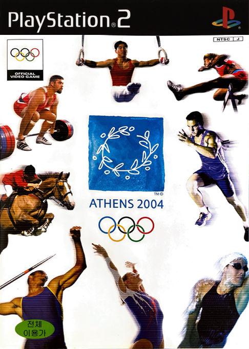 Athens 2004 — box-2D (KR)