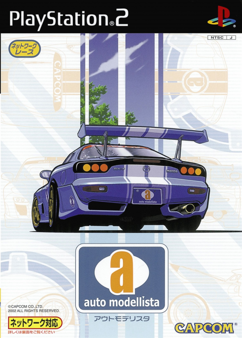 auto modellista — box-2D (JP)