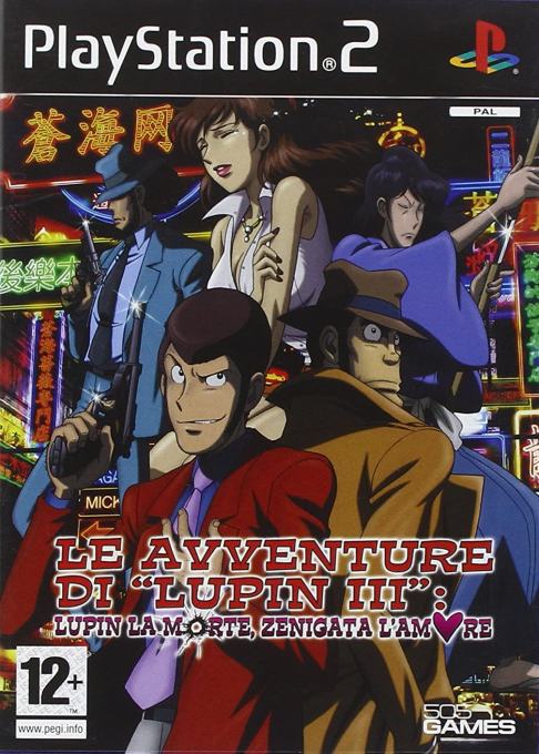 Avventure di "Lupin III" - Lupin la morte, Zenigata l'amore, Le box art