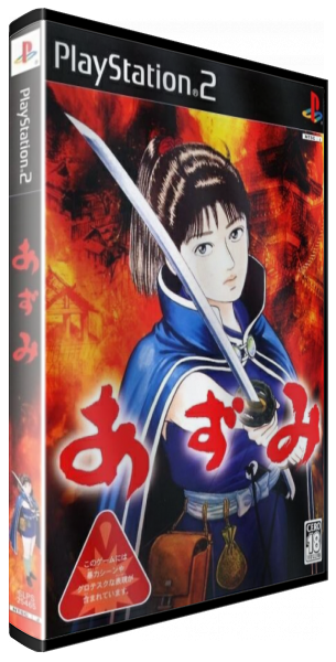 Azumi — box-3D (JP)