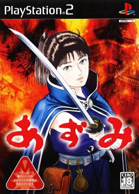 Azumi box art