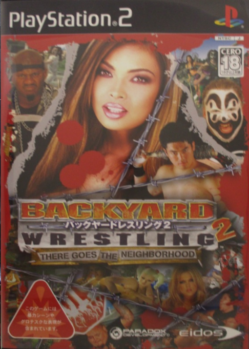 Backyard Wrestling 2 - There Goes The Neighborhood — box-2D (JP)