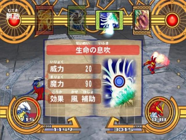 Bakufuu Slash!! Kizna Arashi — ss (JP)