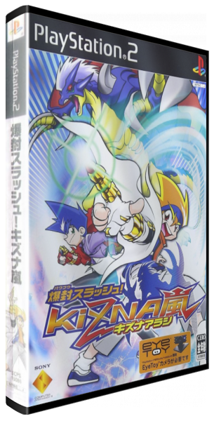 Bakufuu Slash!! Kizna Arashi — box-3D (JP)