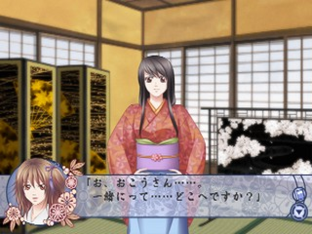 Bakumatsu Renka - Karyuu Kenshiden — ss (JP)