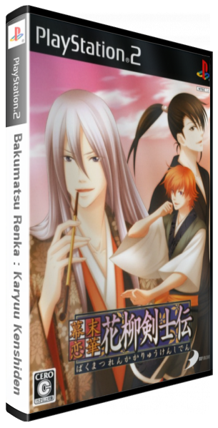 Bakumatsu Renka - Karyuu Kenshiden — box-3D (JP)