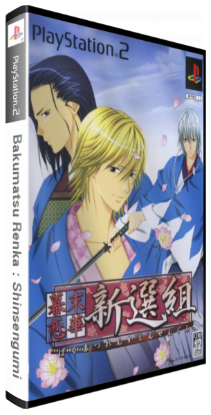 Bakumatsu Koihana - Shinsengumi — box-3D (JP)