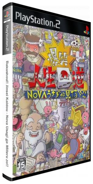 Bakushou!! Jinsei Kaidou - Nova Usagi ga Miteru zo!! — box-3D (JP)