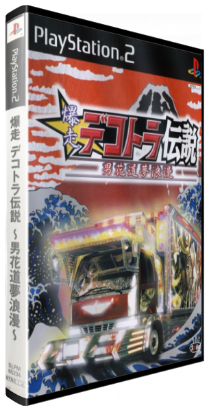 Bakusou Dekotora Densetsu - Otoko Hanamichi Yume Roman — box-3D (JP)