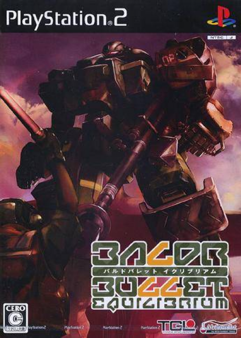 Baldr Bullet Equilibrium box art