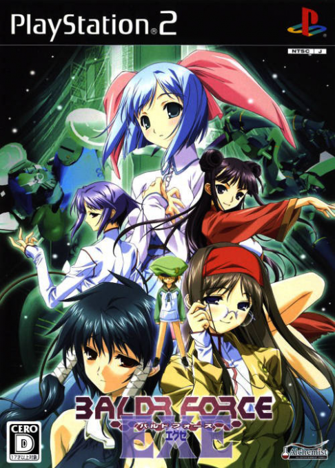 Baldr Force Exe box art