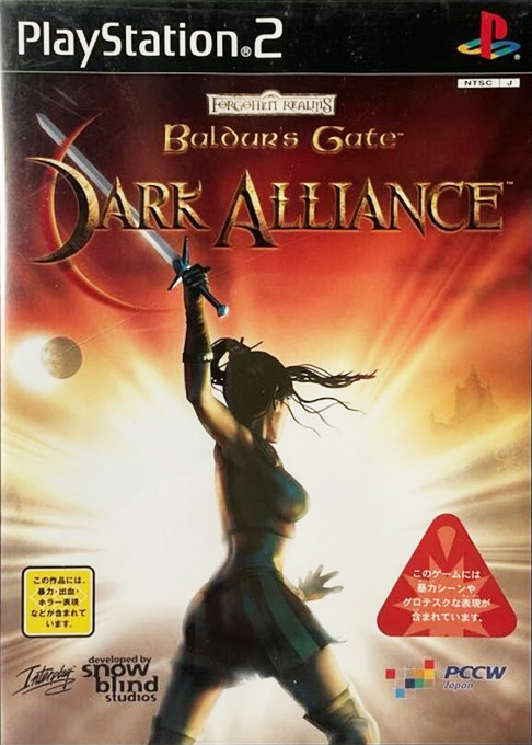 Baldur's Gate - Dark Alliance — box-2D (JP)