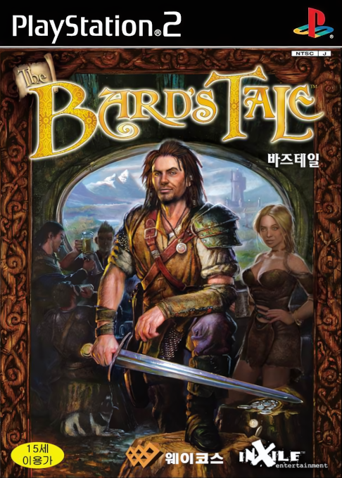 Bard's Tale, The — box-2D (KR)
