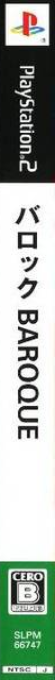 Baroque — box-2D-side (JP)