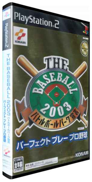 Baseball 2003 - Battle Ball Park Sengen Perfect Play Pro Yakyuu, The — box-3D (JP)