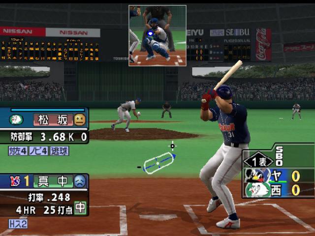 Baseball 2003 - Battle Ball Park Sengen Perfect Play Pro Yakyuu, The — ss (JP)